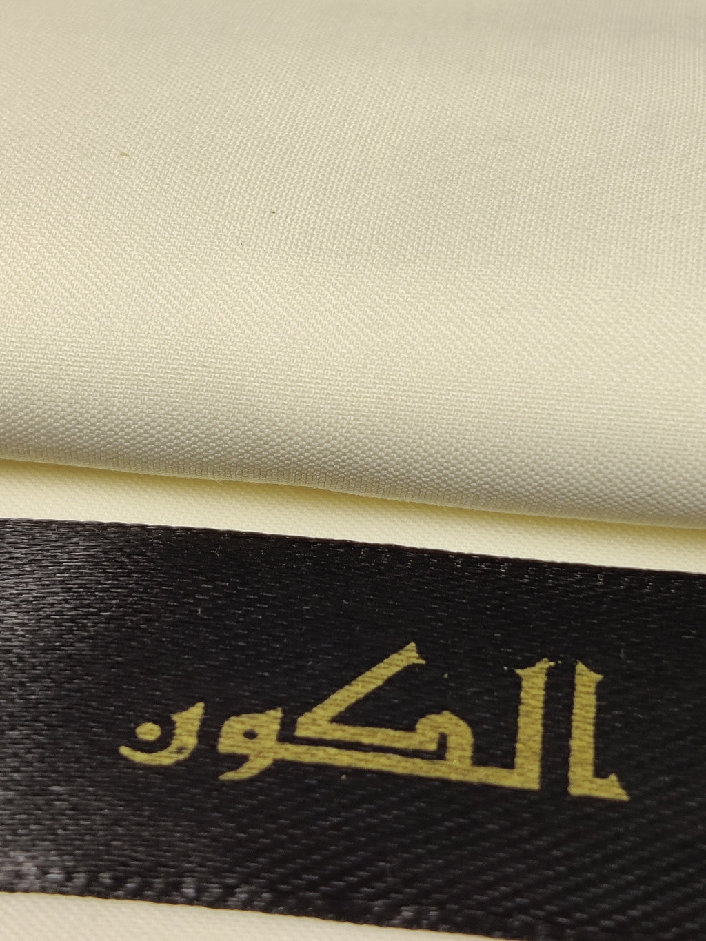 Baské Weave 4-Season Wash & Wear – Premium Men’s Fabric in Off White & Cream